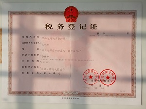 Tax Registration Certificate